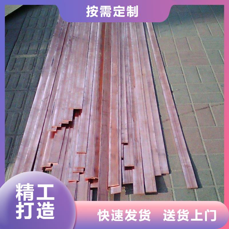 品牌的紫铜排生产厂家