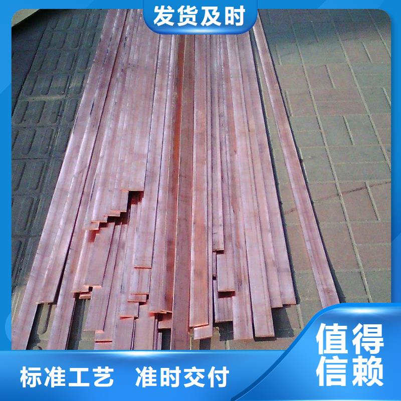 紫铜排批发厂家价格优惠严格把关质量放心