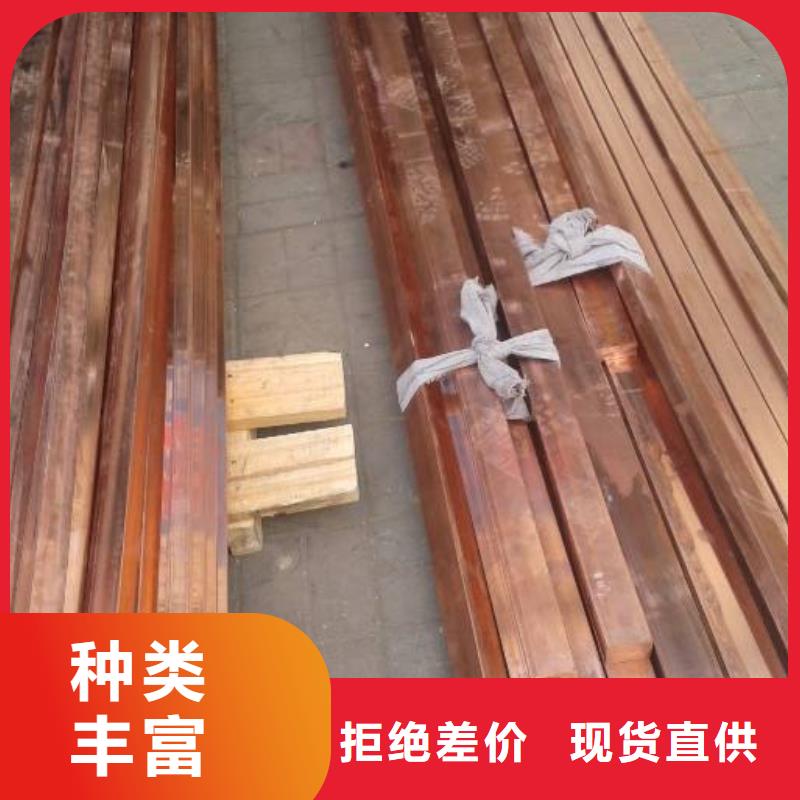 紫铜排供货及时保证工期
