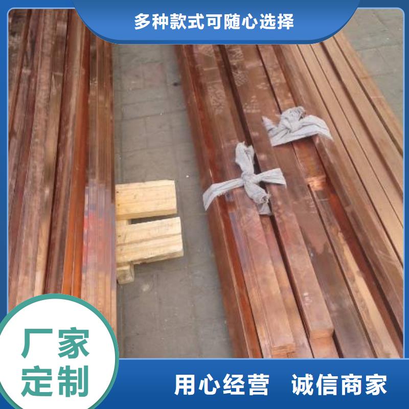 紫铜排厂家批发当地货源
