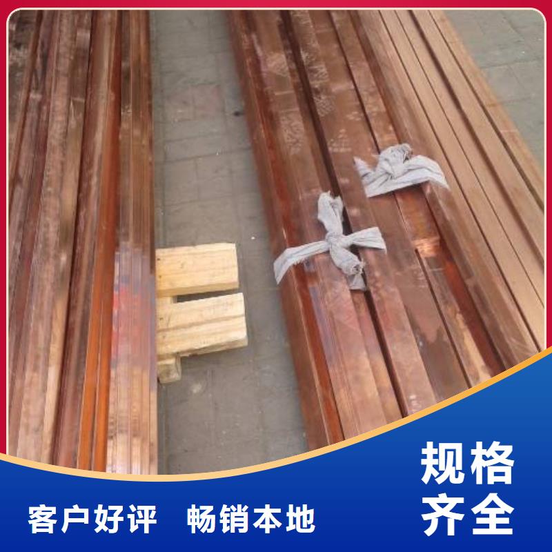 定做紫铜排的销售厂家本地货源