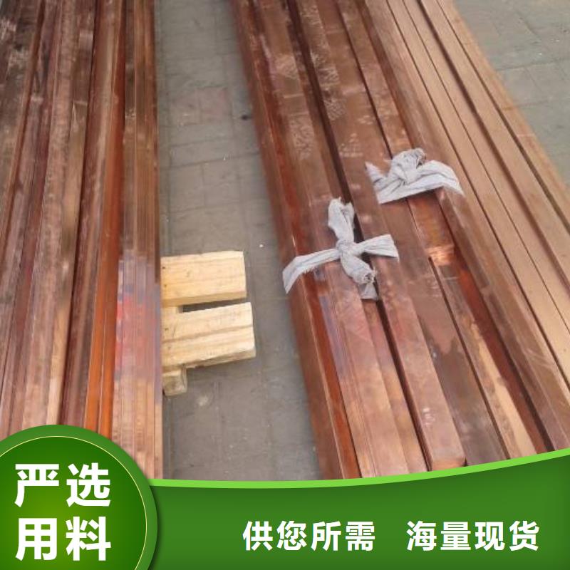 紫铜排有现货