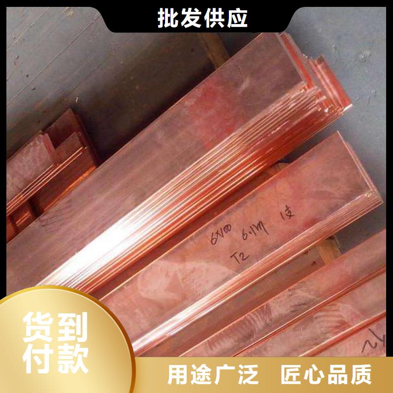 紫铜排有现货