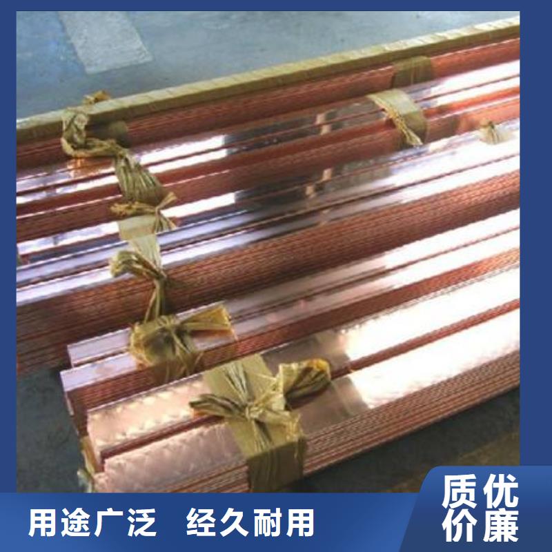 发货及时的紫铜排公司