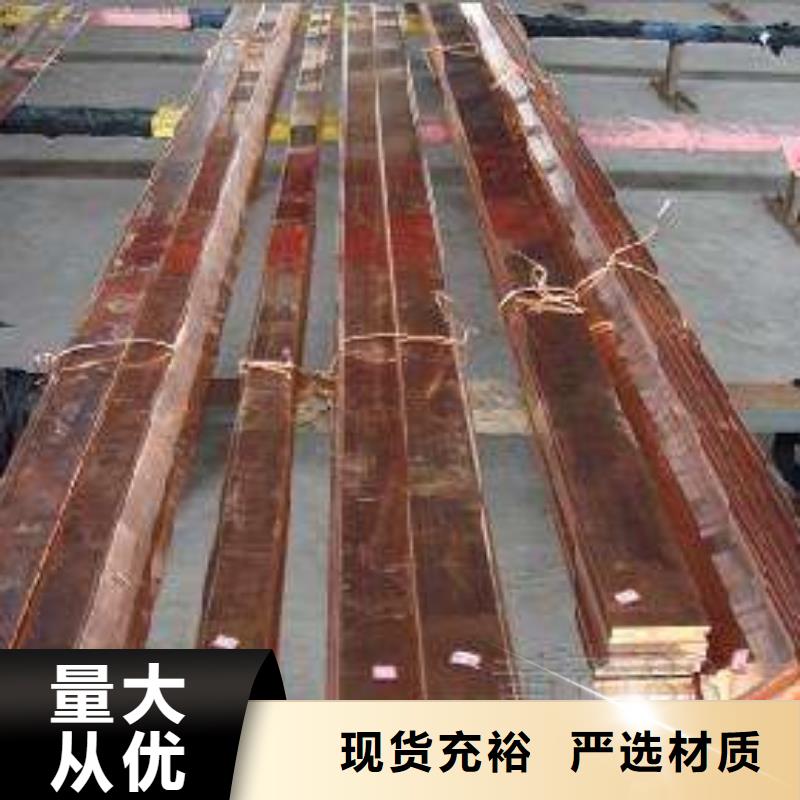 靠谱的紫铜排生产厂家
