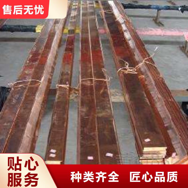 紫铜排用途批发价格
