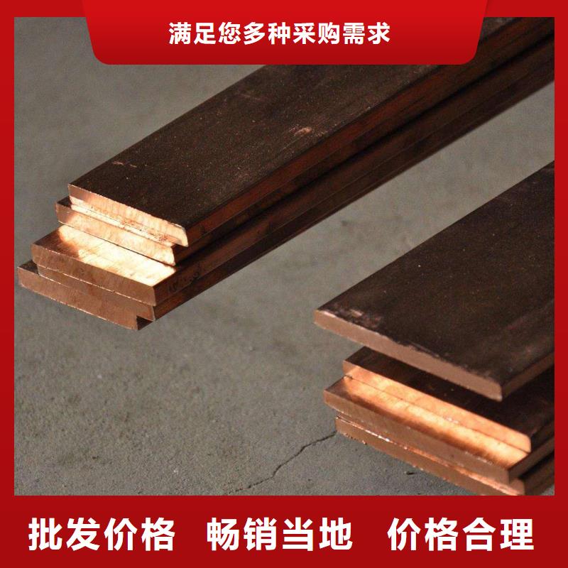 紫铜排厂家在什么位置货到付款