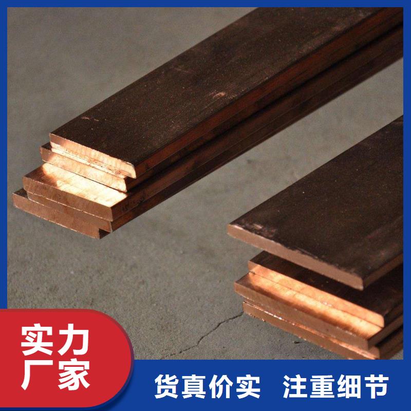 紫铜排厂家发货迅速海量货源