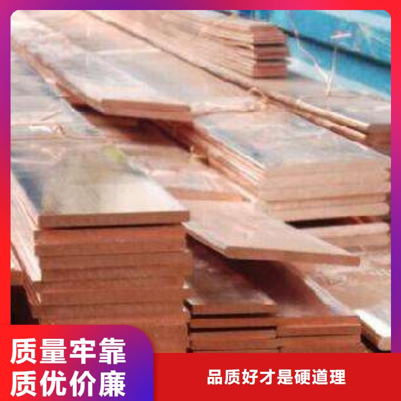 质量优的紫铜排供货商细节展示