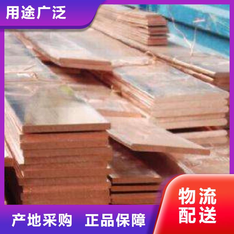 发货及时的紫铜排公司