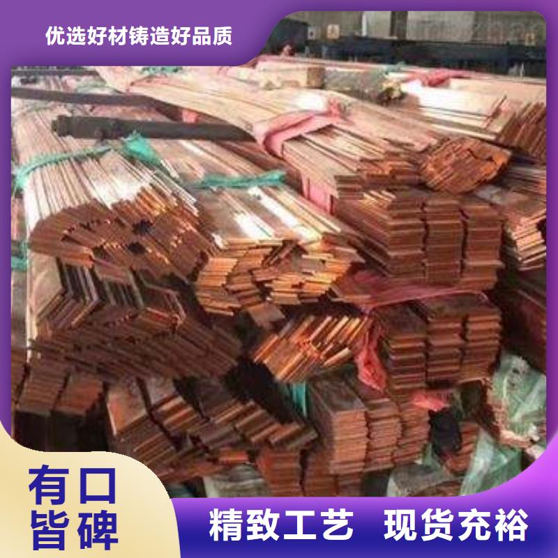 有实力的紫铜排厂家专业生产设备