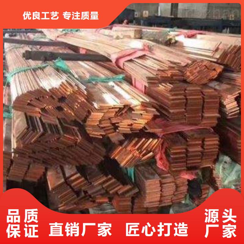 紫铜排质量优质的厂家