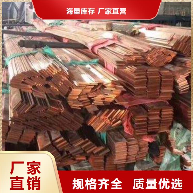 专业销售紫铜排-热销支持大批量采购