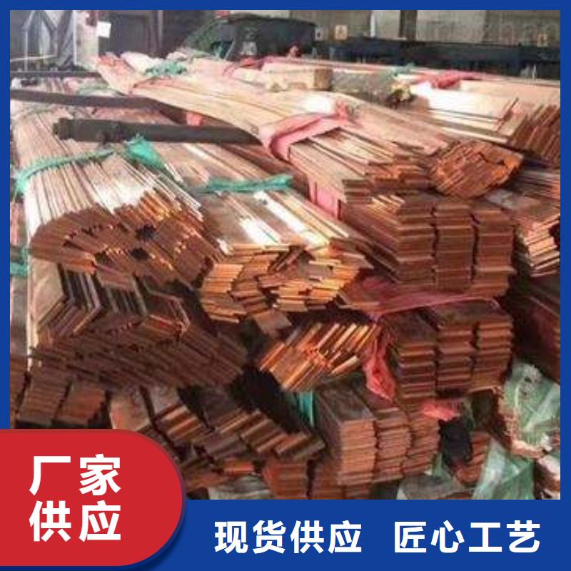 紫铜排、紫铜排厂家-认准阔恒兴旺国际贸易有限公司快速物流发货