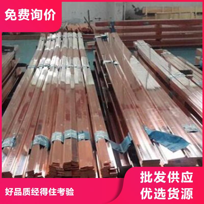 紫铜排优良品质