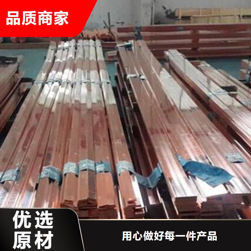 紫铜排、紫铜排厂家直销_大量现货好品质经得住考验