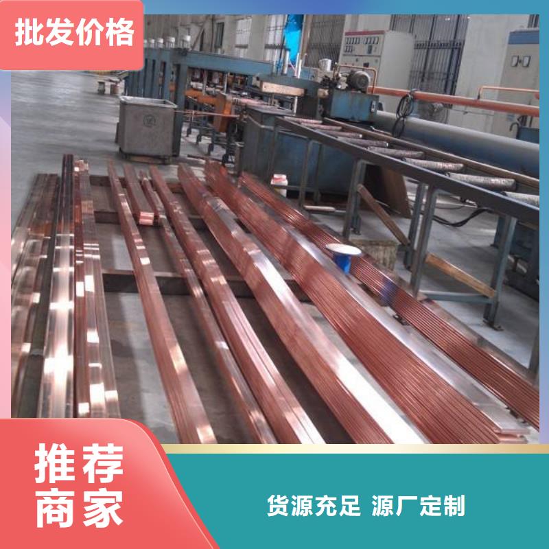 性价比高的紫铜排批发商种类丰富