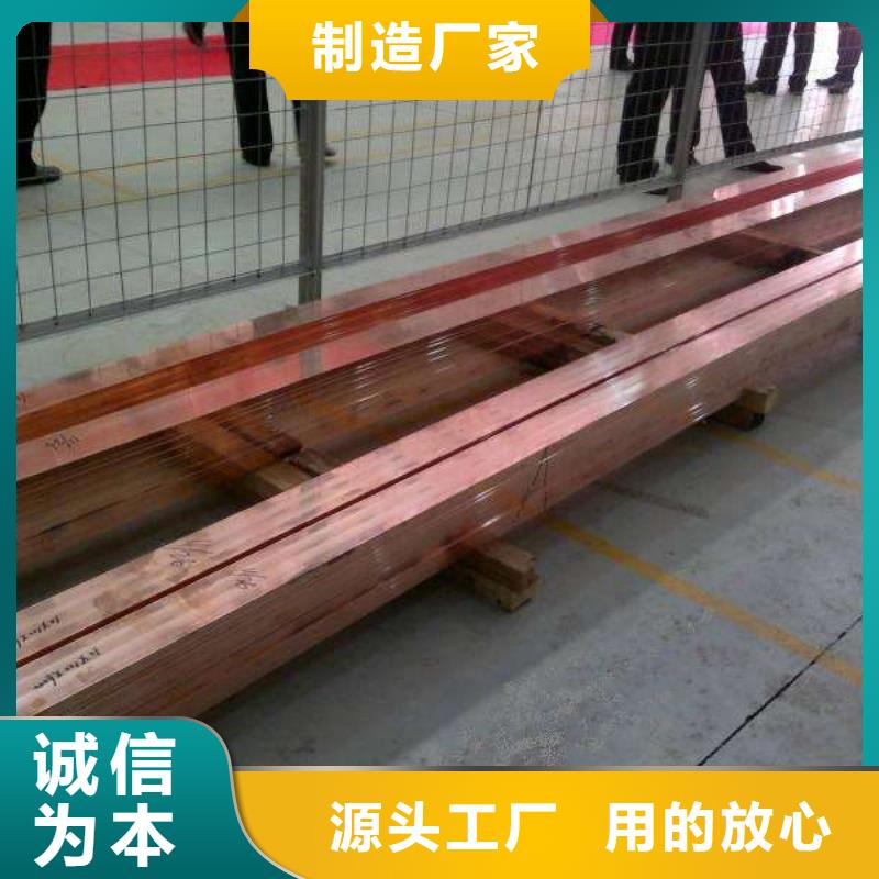 紫铜排_紫铜排生产品牌本地供应商