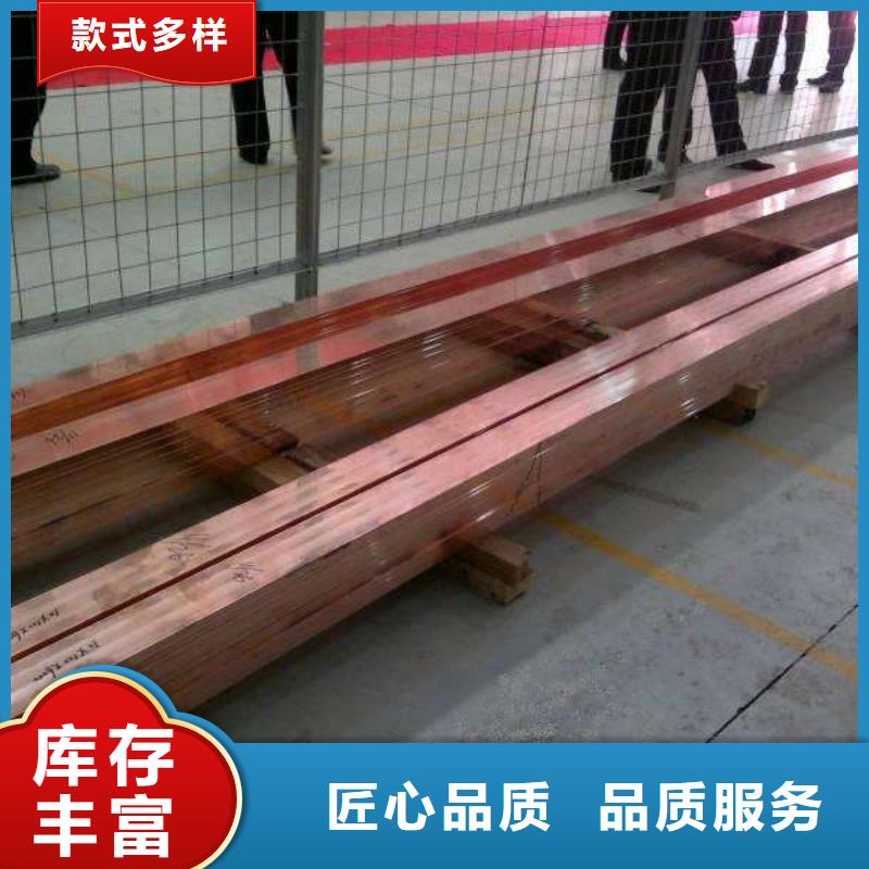 紫铜排、紫铜排现货直销