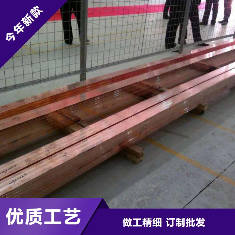 紫铜排规格齐全的厂家专业生产制造厂