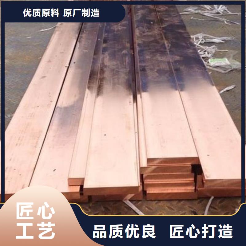 批发紫铜排的供货商同城货源