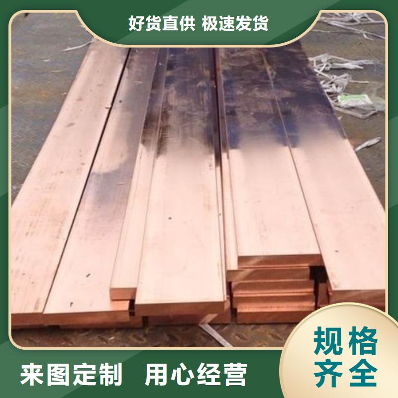 #紫铜排#可定制