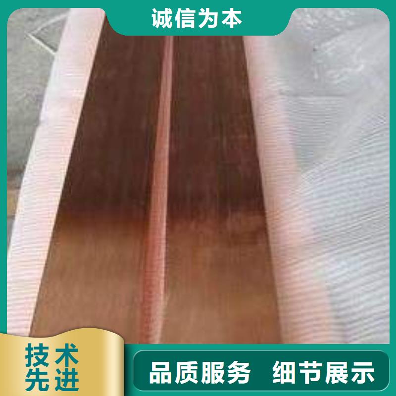 紫铜排优质生产厂家