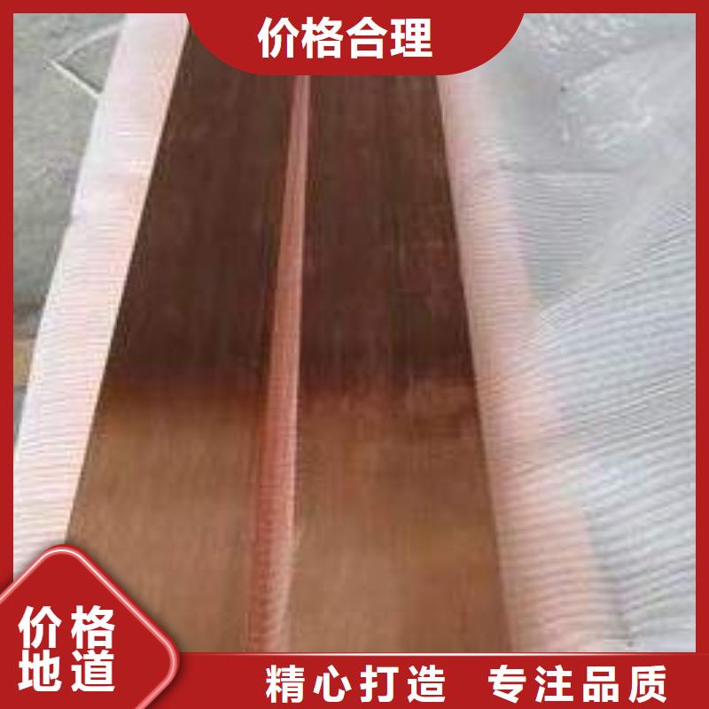 值得信赖的紫铜排厂家专业生产厂家