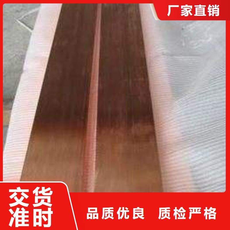 紫铜排制作公司源头厂家