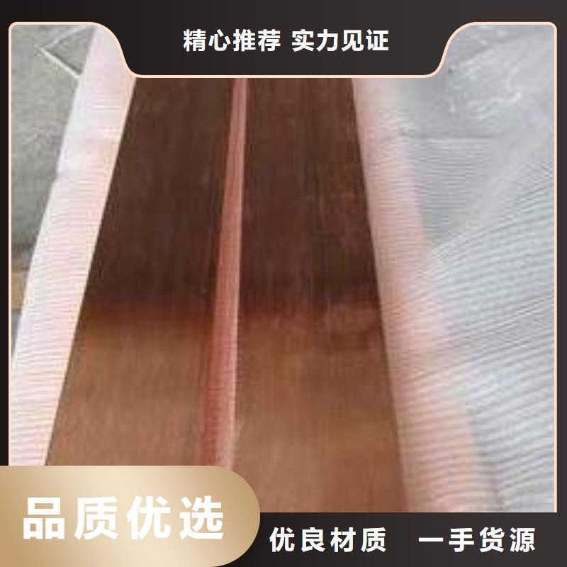 定制紫铜排_诚信企业专业生产品质保证