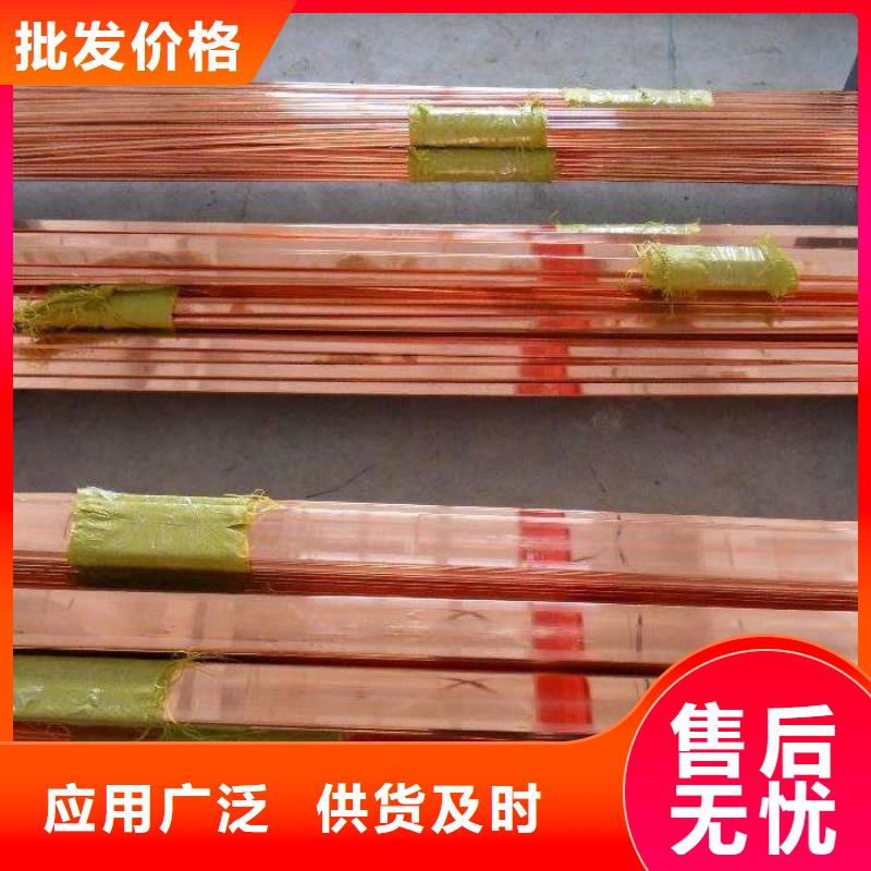 规格全的紫铜排厂家