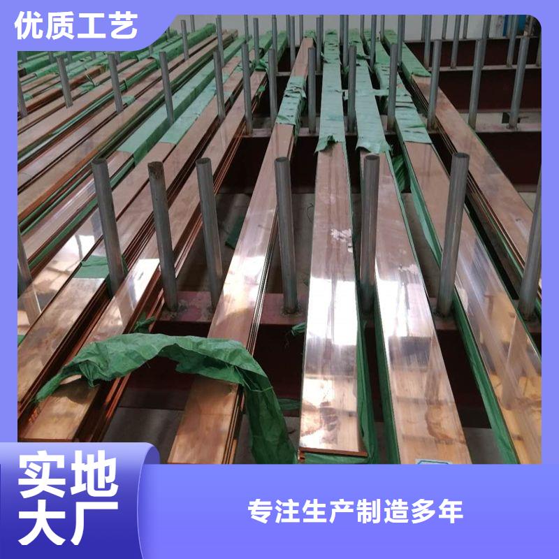 紫铜排优良品质
