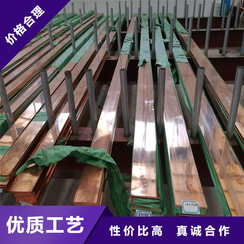 紫铜排优质品牌