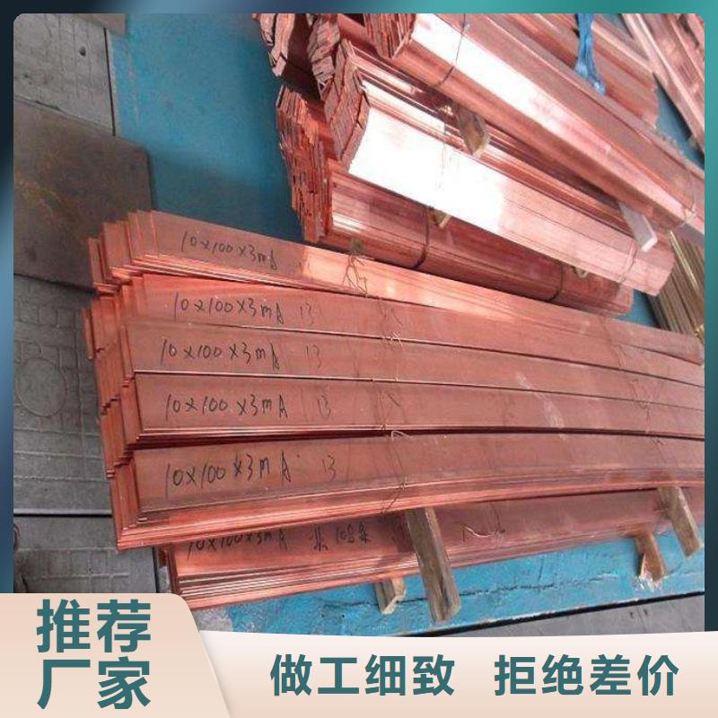 紫铜排业内好评