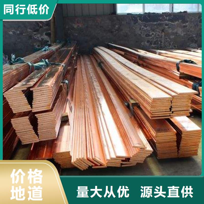 紫铜排-点击了解更多当地供应商
