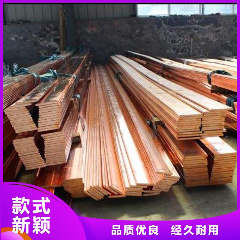 价格合理的紫铜排厂家