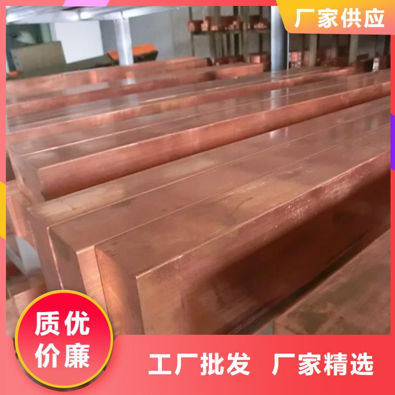 紫铜排-大品牌质量有保障甄选好厂家