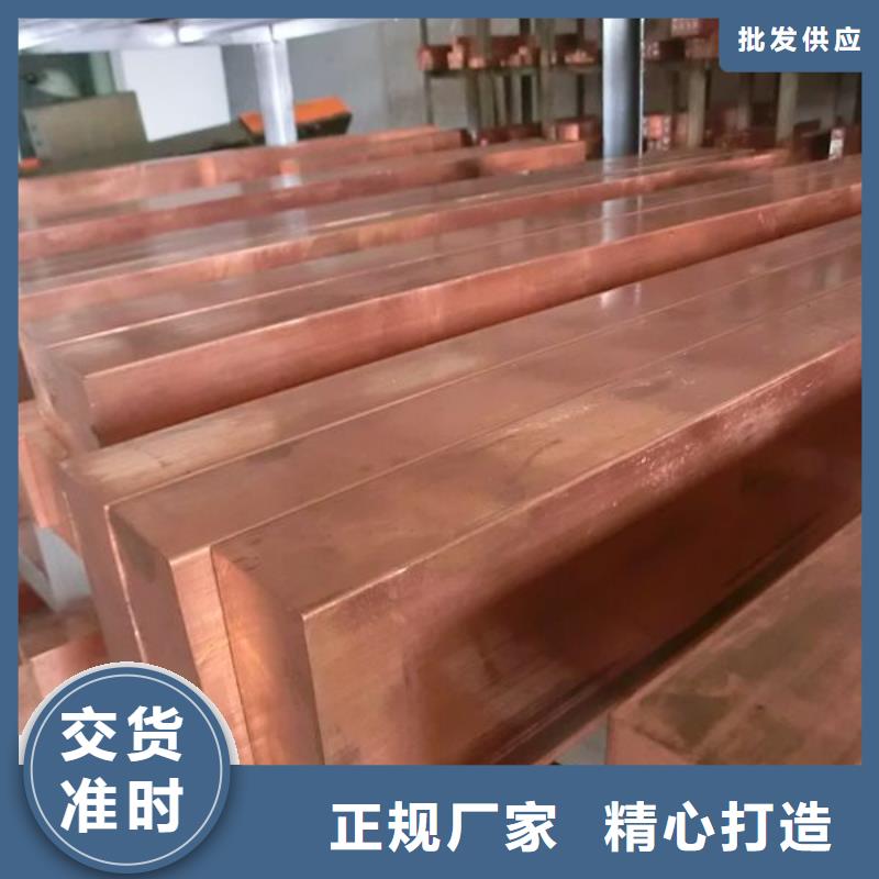 紫铜排-紫铜排本地厂家本地服务商