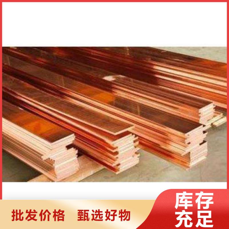 紫铜排发货快品质高支持定制