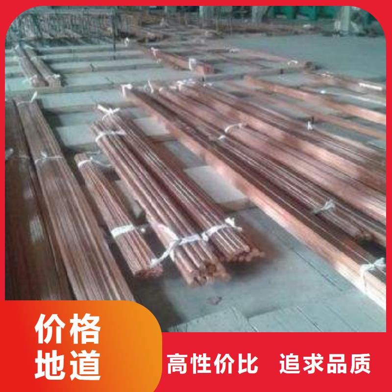 销售紫铜排_品牌厂家产地厂家直销
