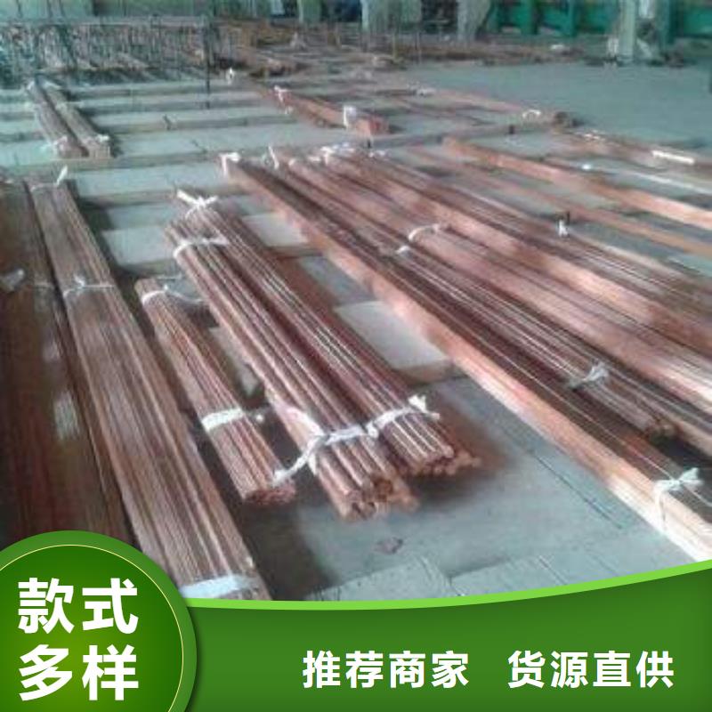省心：紫铜排厂家现货实拍