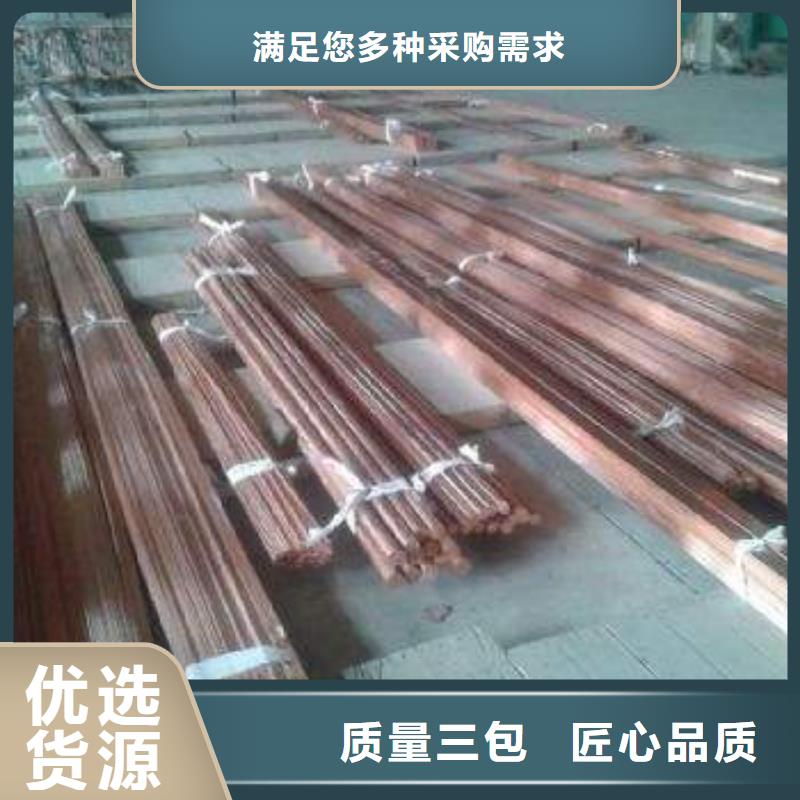 紫铜排优质生产厂家