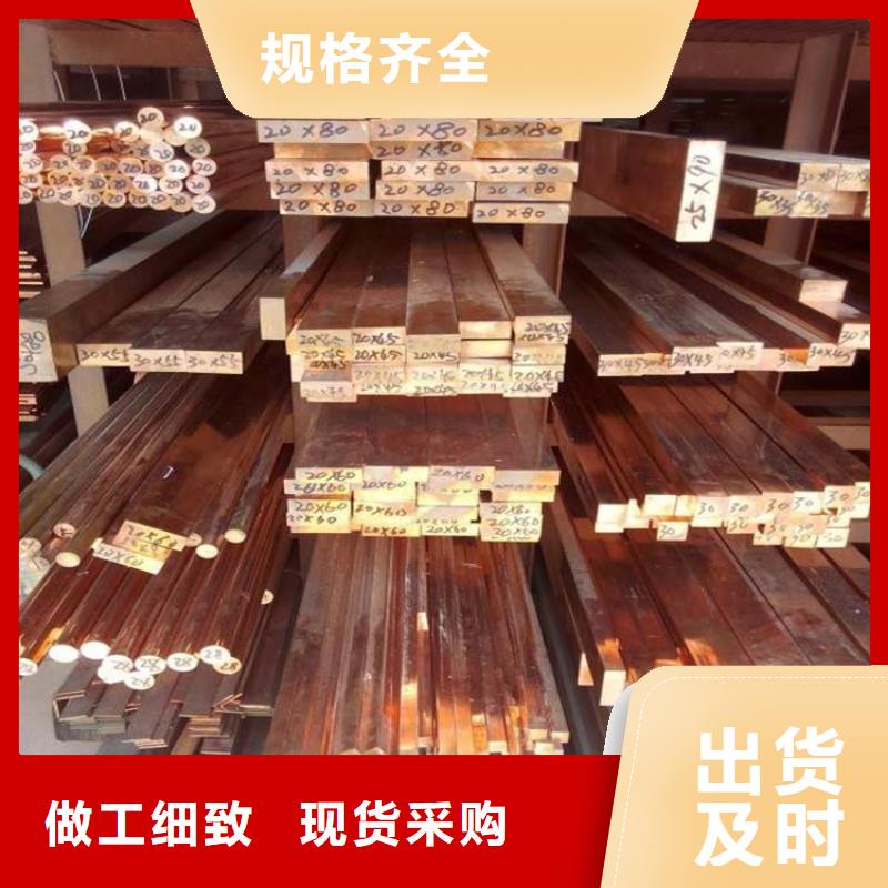 紫铜排厂家按需定制本地公司
