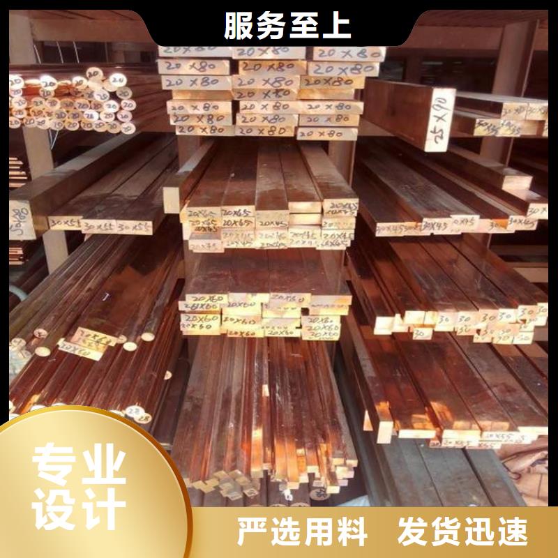 紫铜排优质售后品质服务诚信为本