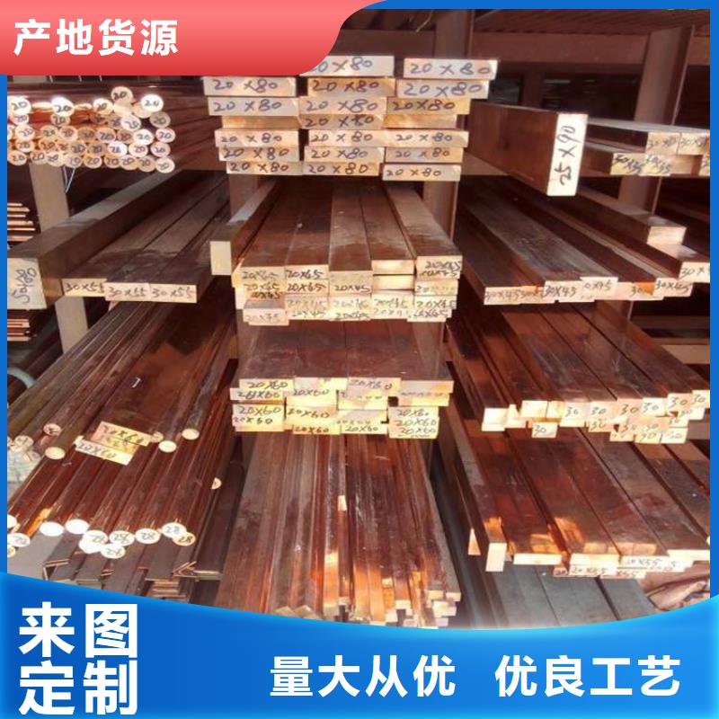 经验丰富的紫铜排厂家快速发货