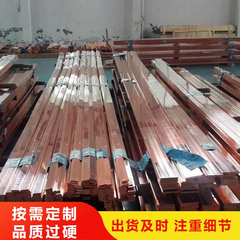 紫铜排厂家现货充足
