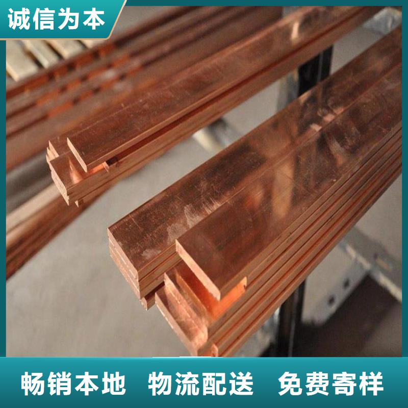紫铜排批发价格源头厂家直销