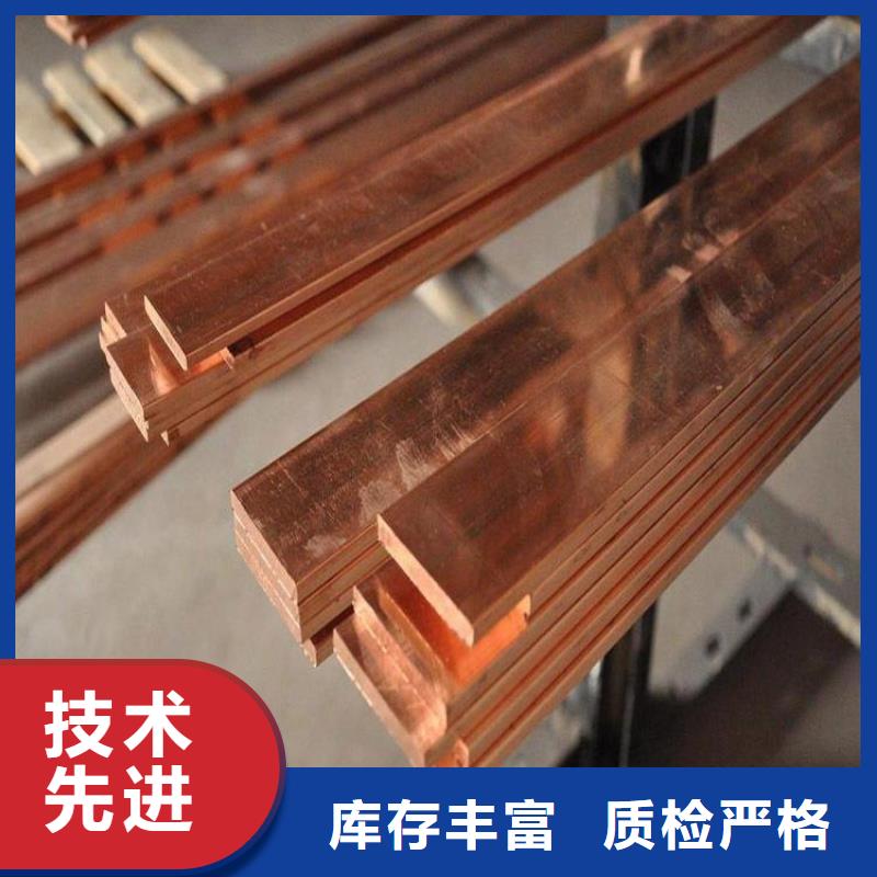 ：紫铜排今年新款
