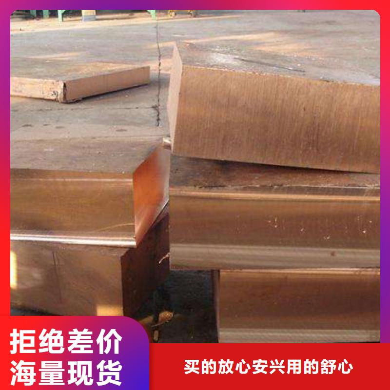 紫铜排队伍可定制