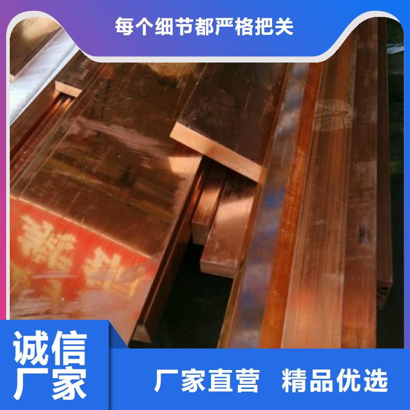 有现货的紫铜排本地厂家